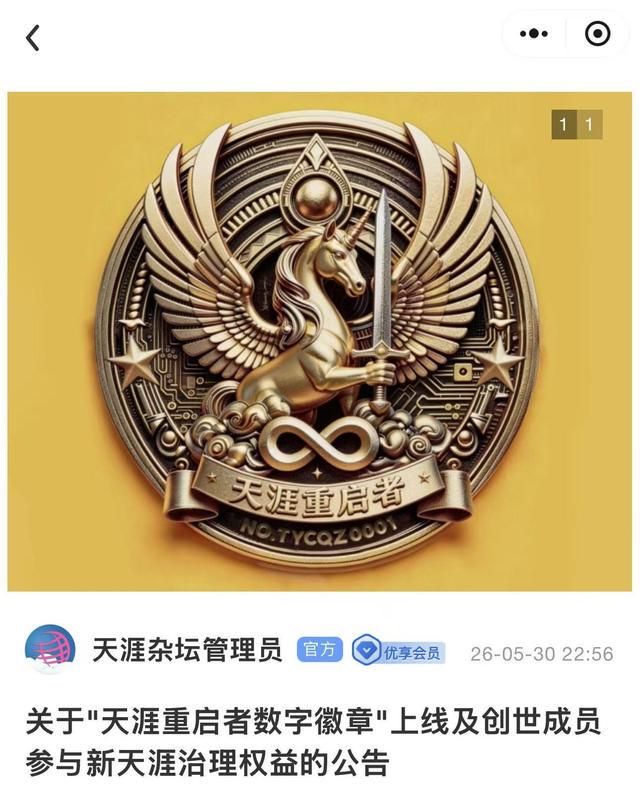 斯诺克中国公开赛资格赛收官日开战