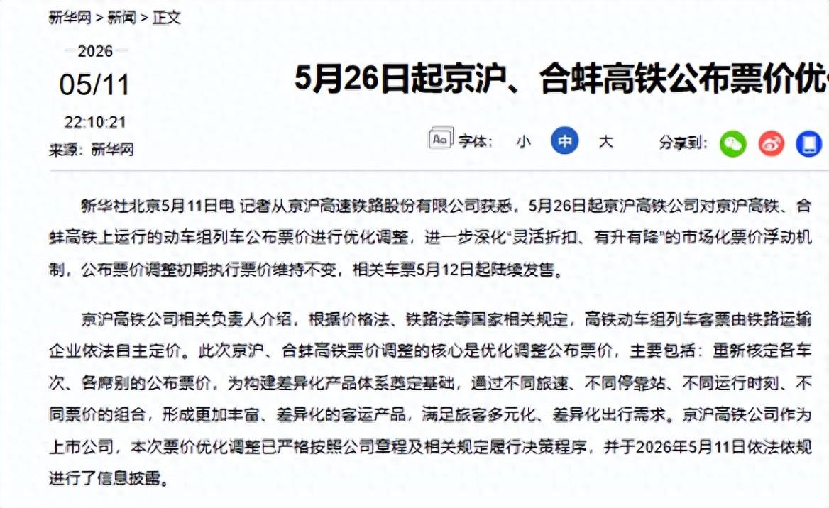 亚洲球队继续不败旅程,沙特1比1战平乌拉圭