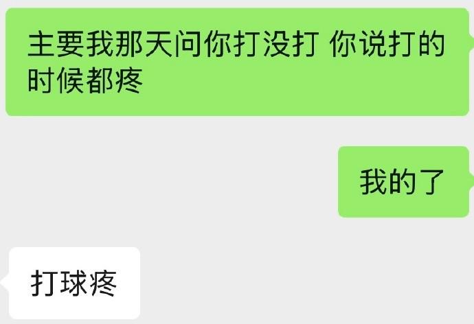 伍德时隔近16年再度出战世界杯,是两次出场间隔第二长的球员