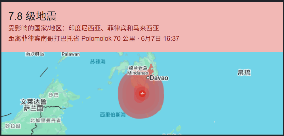 世界杯C组首轮积分榜：苏格兰居首，下轮巴西vs海地