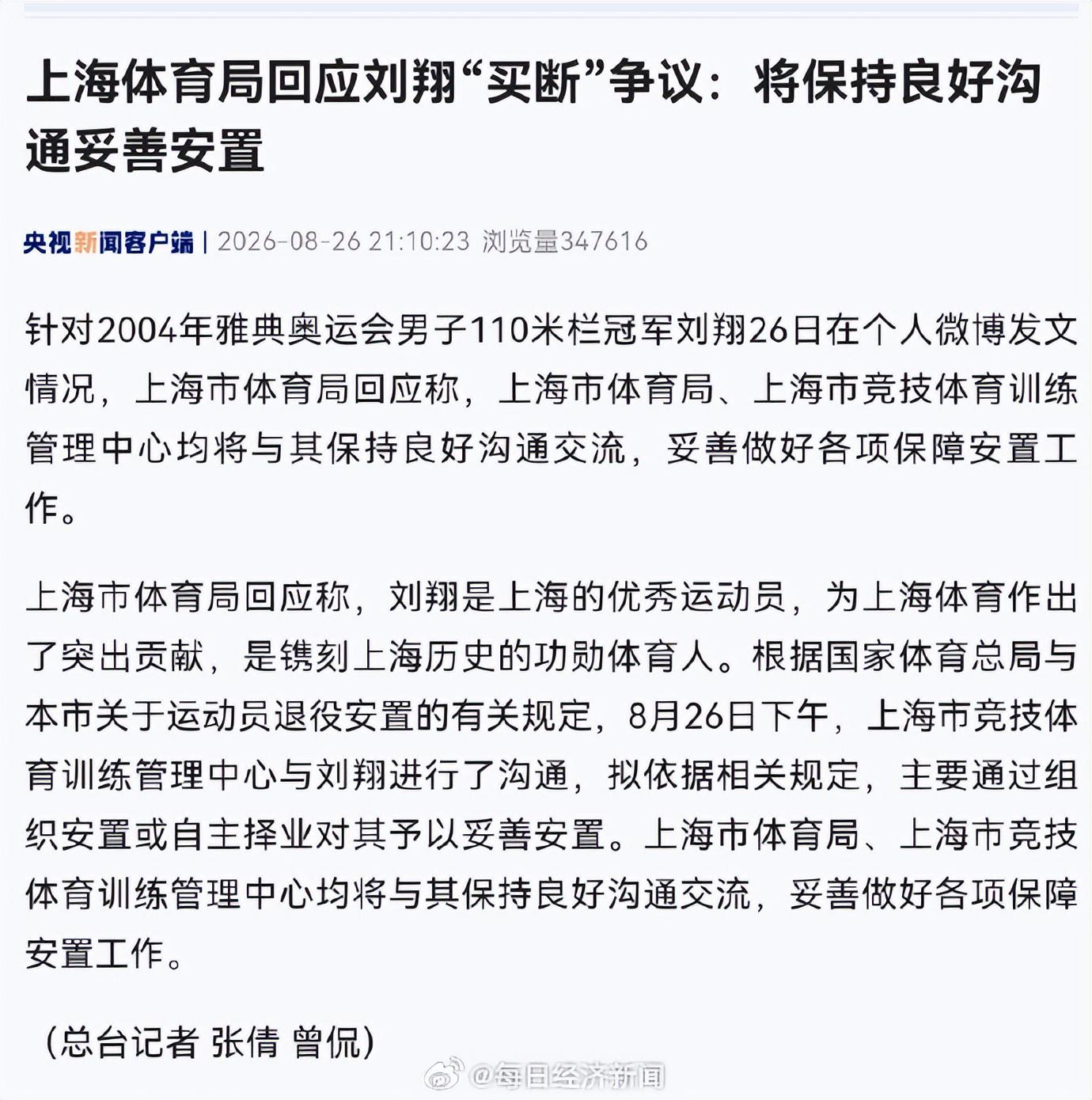 哇哦!年产100万只!盐城足球“踢”向全世界!
