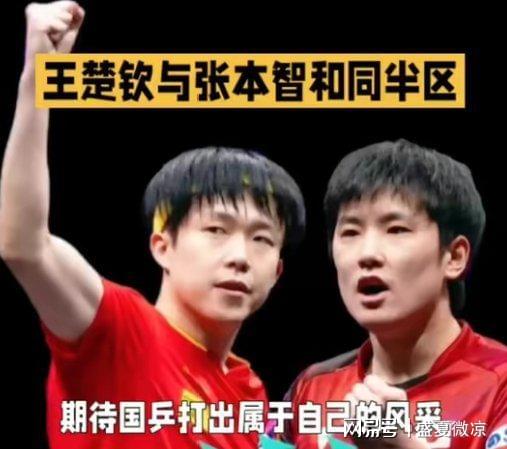 你期待吗！亚运国足主帅表态：这代球员有望进世界杯