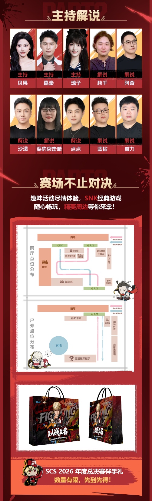重回主场!北京国安来势汹汹,大连英博需捍卫主场荣耀!