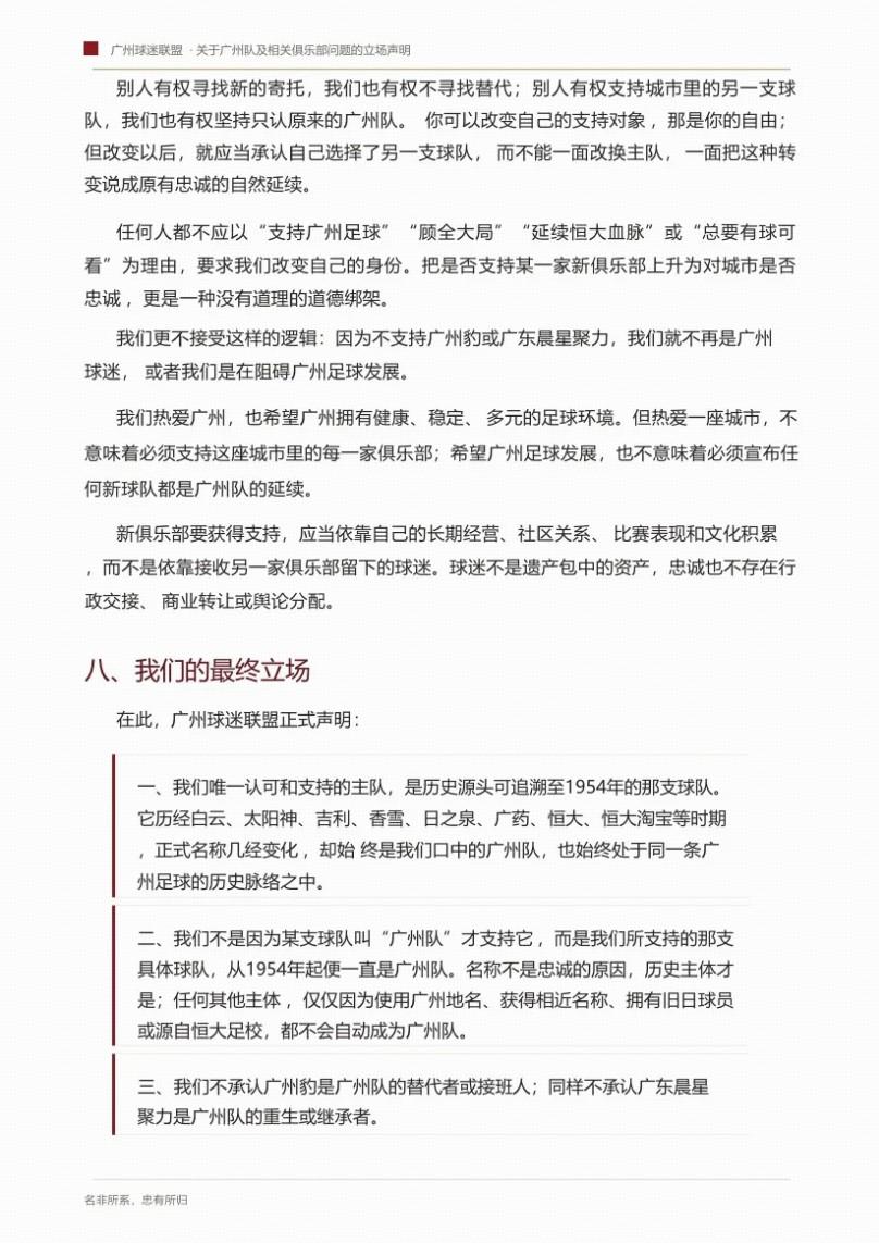 体验极致刺激:《金球射手》- PG试玩模拟器冲击感官界限